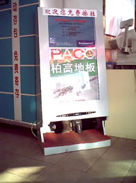 美柯廣告擦鞋機 江蘇宿遷三帝廣告制品廠的創新與實踐