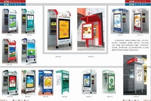 宿遷市萬鑫廣告制品廠 行業動態、報價走勢與產品展示