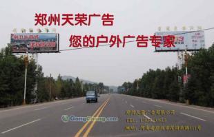 鄭州天榮廣告 專業廣告塔制作與新型設計，賦能品牌傳播新高度