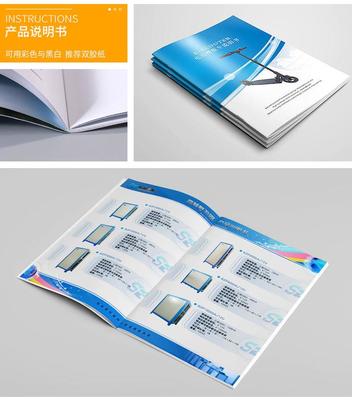 彩崎印刷 一站式畫冊定制專家，助力企業品牌高效傳播