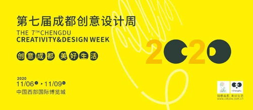 數(shù)字賦能，設計引領 構筑文化生態(tài)新場景，激發(fā)創(chuàng)意服務新動能