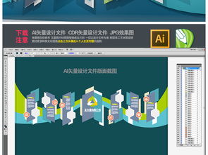 數(shù)字創(chuàng)意賦能，打造企業(yè)精品文化墻——高清資源與應(yīng)用服務(wù)全解析