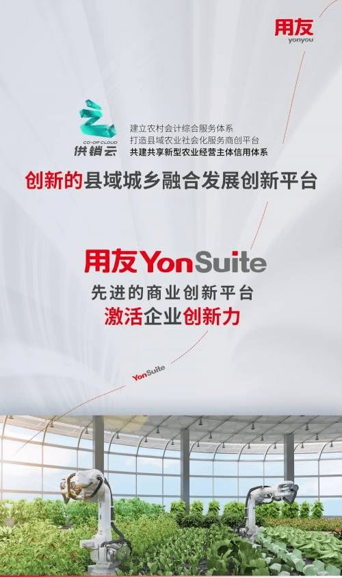 XaaS時代 數智化全場景服務賦能數字文化創意內容應用